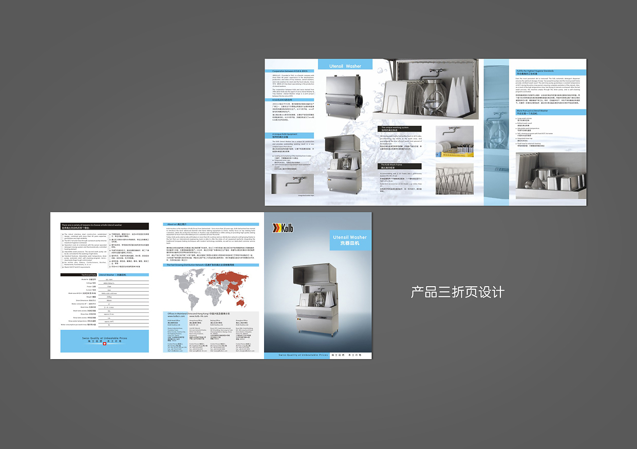 專(zhuān)業(yè)平面設(shè)計(jì)作品展示及代理代辦服務(wù)