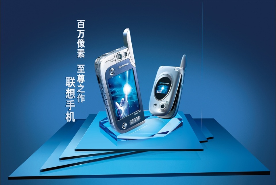 創(chuàng)新設(shè)計，專業(yè)呈現(xiàn)——聯(lián)想手機(jī)廣告設(shè)計素材與海報代理代辦服務(wù)