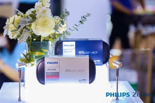 飛利浦推出首個(gè)醫(yī)用級(jí)牙齒美白解決方案 Zoom，開(kāi)啟口腔護(hù)理新篇章